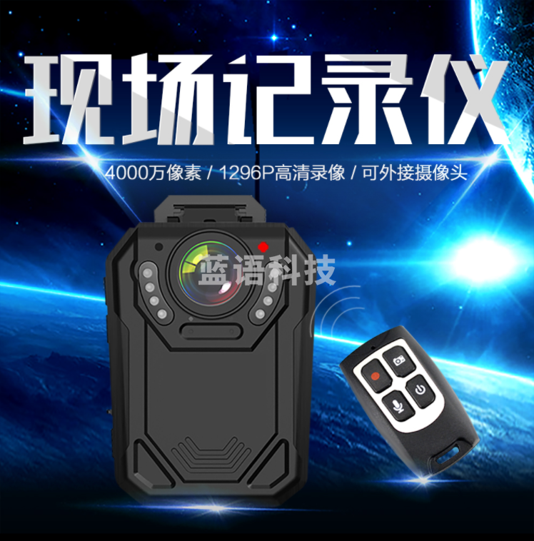 影卫达DSJ-V9执法记录仪微型安霸A7芯片4K高清红外夜视带无线遥控可连续录像14小时内置128G
