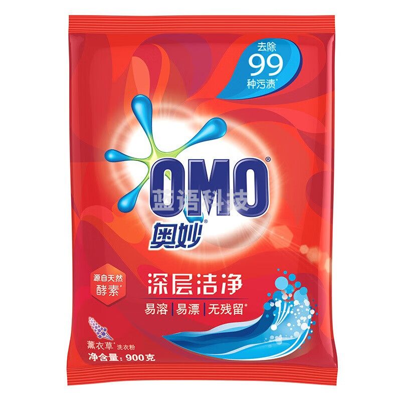 奥妙（OMO）深层洁净洗衣粉薰衣草香型900g*6袋整箱装