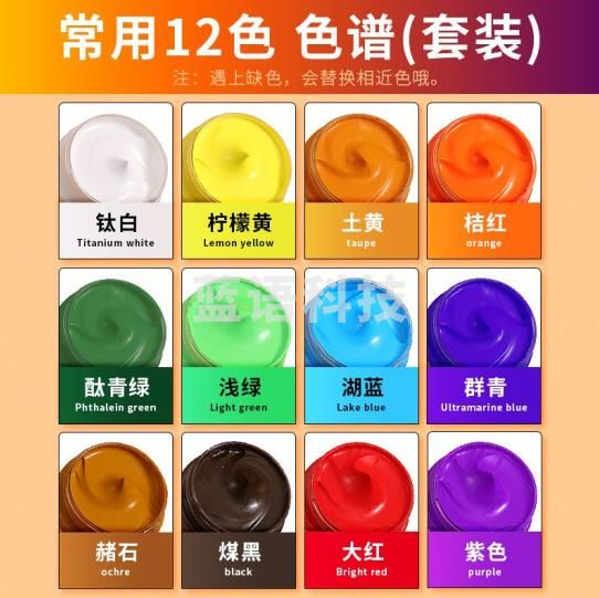 蒙玛特 Mont Marte 丙烯颜料套装 手绘涂鸦墙绘t恤diy丙烯画常用12色100ml MSCH1201
