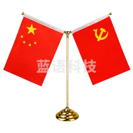 国旗摆件 国旗 区旗 小红旗办公室桌旗