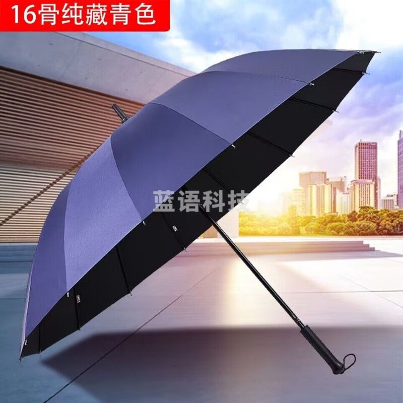天堂伞 长柄伞13039E直杆伞简约商务16骨纯色半自动双人雨伞直柄伞碰击布黑胶防紫外线晴雨伞 藏青色【纯色】黑胶晴雨两用款