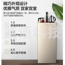 美的（Midea）YD1806S-X 茶吧机立式冷热型饮水机家用办公智能多功能下置式饮水器