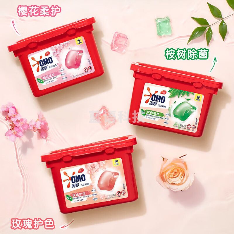 奥妙（OMO）洗衣凝珠持久留香强力去污 奥妙洗衣凝珠玫瑰护色42颗336g*10盒