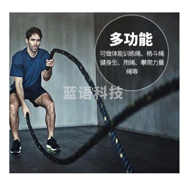 战绳 健身绳子臂力绳体能训练绳 黑黄色12米38mm