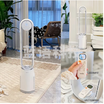 科西(keheal) 无叶风扇 A3 电风扇落地家用空气循环台扇智能遥控负离子空气净化扇低噪低音立式塔扇 第三代无叶风扇