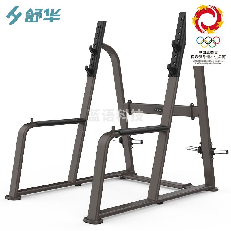 舒华(SHUA)舒华商用力量训练器械多功能88系列健身房单位 SH-G8854深蹲练习架
