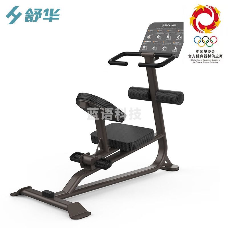 舒华(SHUA)舒华商用力量训练器械多功能88系列健身房单位 SH-G8890拉伸机