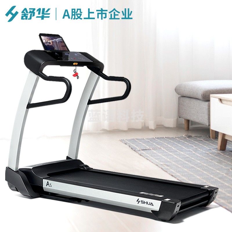 舒华(SHUA)SH-5500-Y1跑步机家用 A5智能折叠多功能健身器材 钛银色ZS