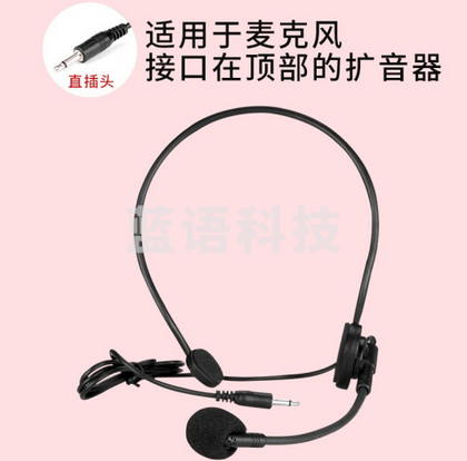 得胜（TAKSTAR） HM-700扩音器耳麦话筒 教学教师通用头戴式麦克风 德胜小蜜蜂通用 HM-700直头