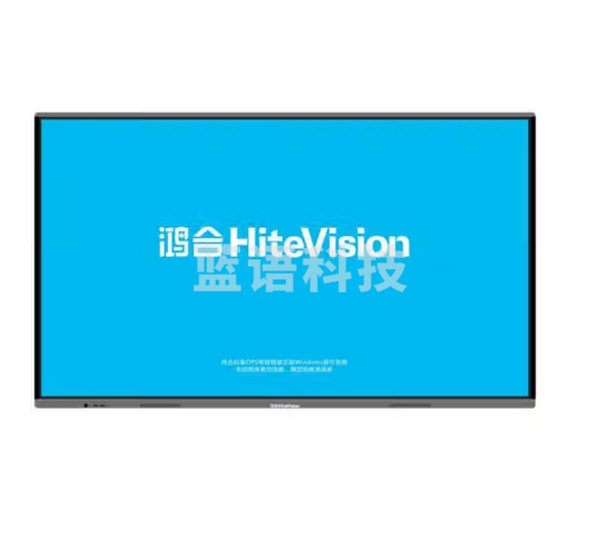 鸿合教学培训一体机55寸智能会议触控平板交互式电子白板