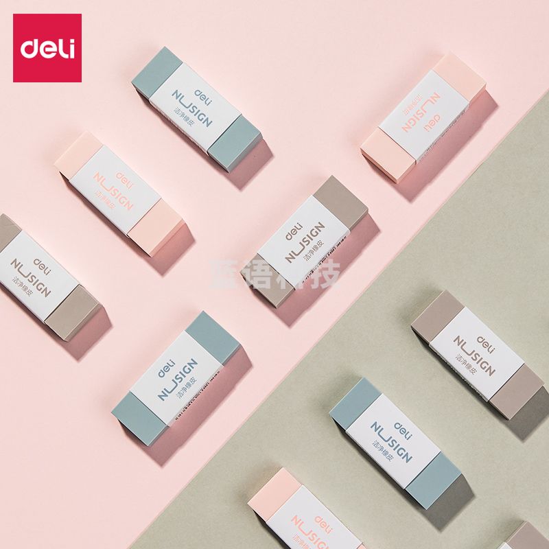 得力NS151洁净橡皮擦(混)(块)