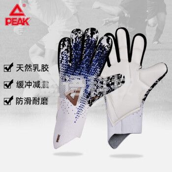匹克守门员手套天然乳胶防滑耐磨减缓冲击成人儿童专业训练门将手套足球手套守门员装备YH22205白黑7号