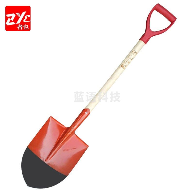 者也（ZYE）橘色消防铁锹