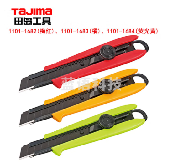 田岛（TAJIMA）DRIVER美工刀500橘 1101-1683