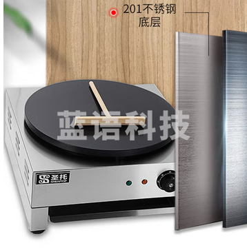 圣托（Shentop）单头电热班戟炉 电饼铛鸡蛋灌饼烤饼机商用 小吃店五谷杂粮煎饼机 STAC-BD1