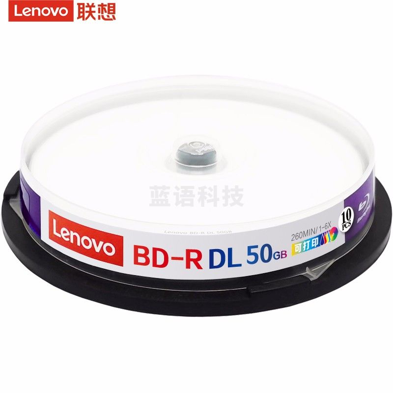 联想（Lenovo）BD-R DL 蓝光空白光盘/刻录盘 1-6速50GB 台产档案系列 桶装10片 可打印