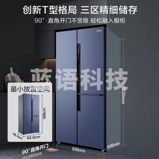 美的（Midea）443升对开门T型三开门多门三温分储双变频风冷无霜大容量智能电冰箱BCD-443WKPZM(E）