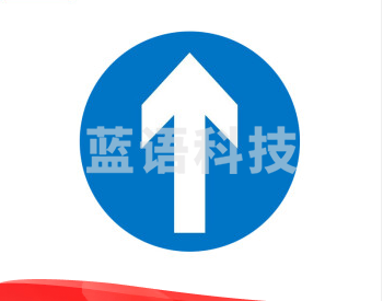 地下车库标志牌停车场指示牌交通标志牌出入口导向牌反光标牌直行