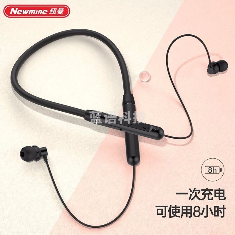 纽曼 H12蓝牙耳机运动挂耳式 炫酷黑