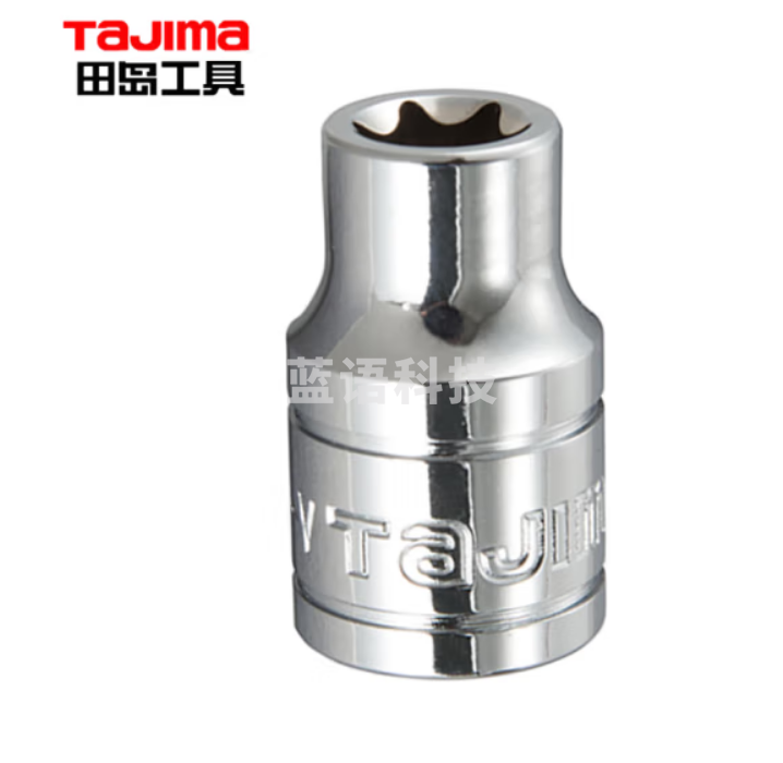 田岛（TAJIMA）1/2