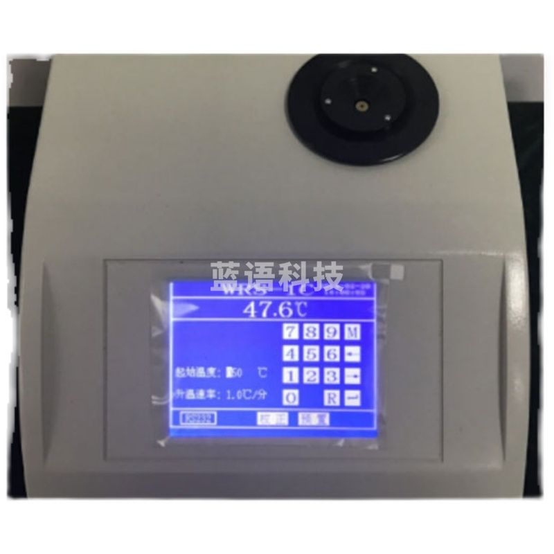上海申光WRS-1C数字熔点仪微机液晶触摸屏数显熔点仪原厂定制