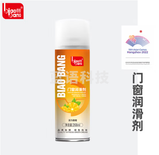 标榜（biaobang）门窗润滑剂汽车升降玻璃异响消除窗户轨道脂润滑油车居两用 268ml