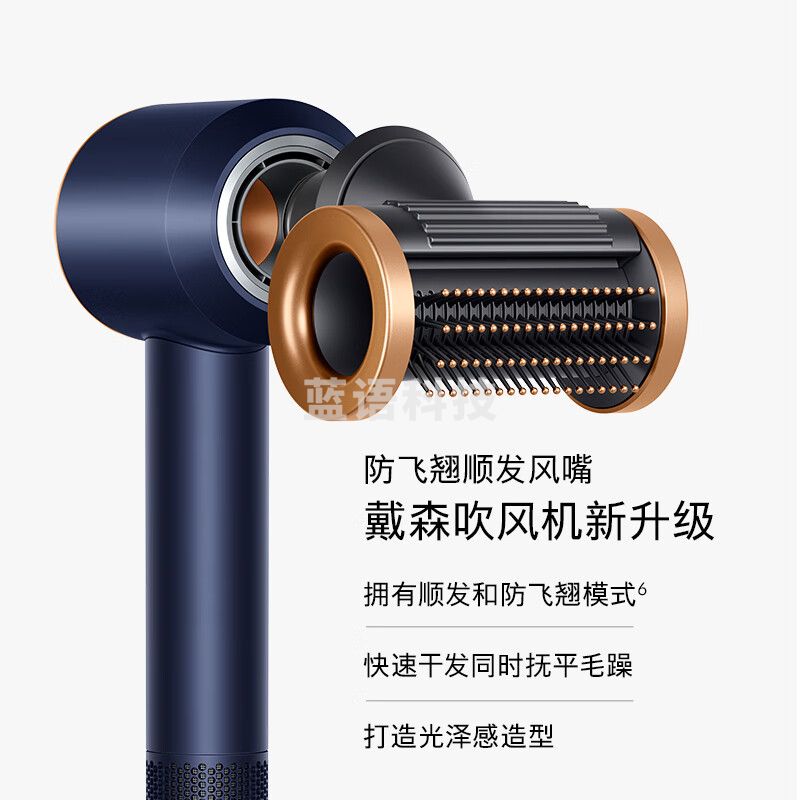 戴森（DYSON）HD15 新一代吹风机 Dyson Supersonic 电吹风 负离子 进口家用 礼物推荐 HD15 藏青铜色