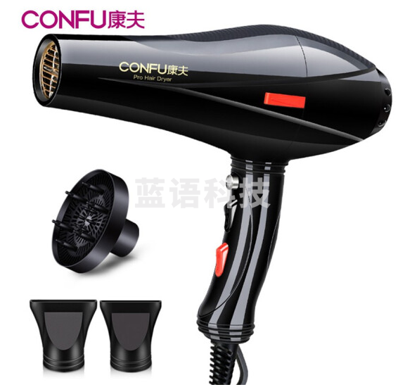 康夫（CONFU）KF-8905 电吹风机家用大功率2300W吹风筒