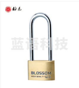 梅花（BLOSSOM）35长梁 纯铜挂锁箱柜门锁 箱包抽屉锁 铜挂锁防盗锁具小锁头