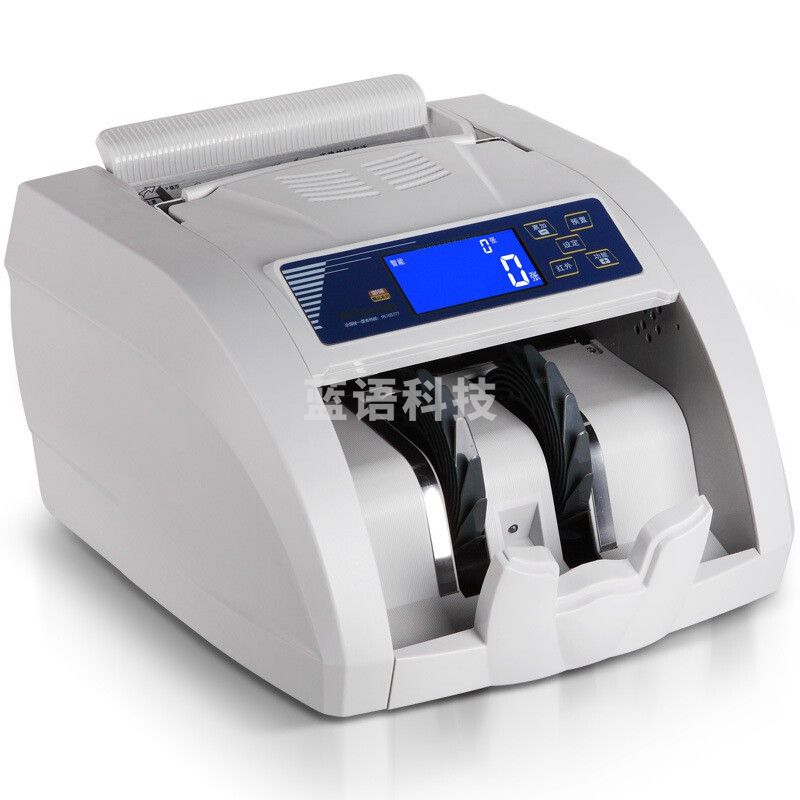 维融 WEIRONG 点钞机 JBYD-N86(B)