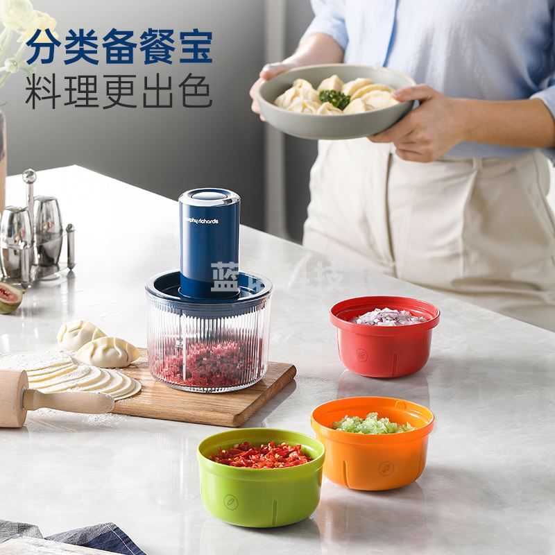 摩飞电器（Morphyrichards）绞肉机 家用套娃佐料机 多功能辅食机电动料理机捣蒜器 搅拌机绞馅机碎肉机 MR9405 蓝