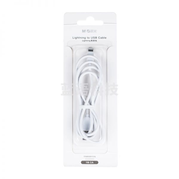 晨光（M&G）ABT98419 多功能四层笔筒