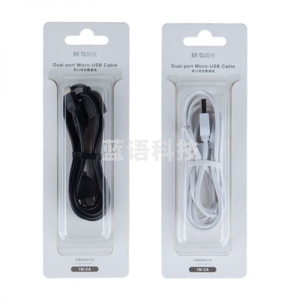 晨光ADG98992普惠型双口快充1m数据线 颜色随机