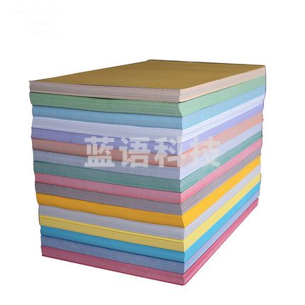 A3 平面皮纹纸 胶装机装订机 标书 文件 书本封面封皮装订纸 100张/包（单包不混色，颜色备注）