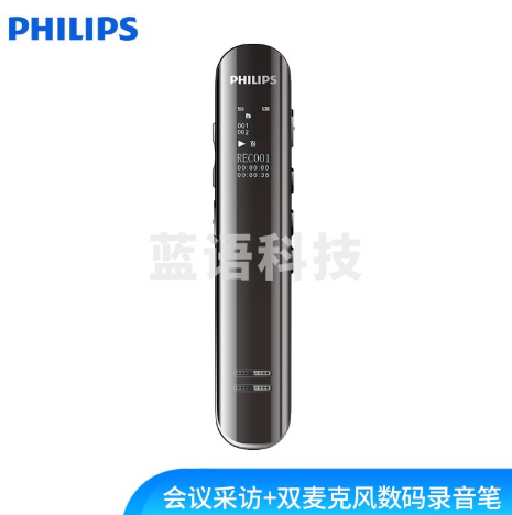 飞利浦(PHILIPS) 数码录音笔 VTR5200 8GB
