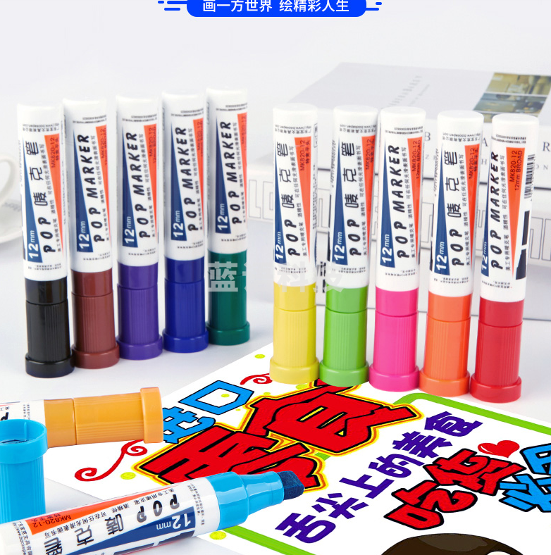 宝克(baoke) MK820-12 12mm POP唛克笔 海报广告画笔/彩色马克笔记号笔 15.5*2.3cm 1支装 黑色