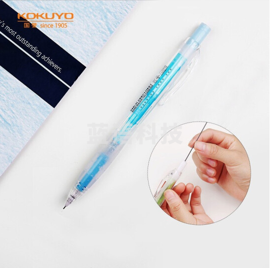 国誉F-VPS103 办公考试自动活动铅笔 0.5mm 蓝色