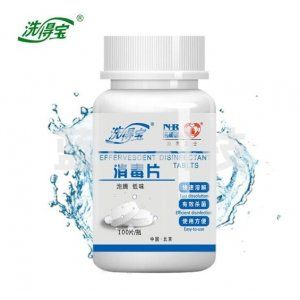 洗得宝 含氯消毒泡腾片 浴缸/洗衣机槽/地板清洁 1g*100片