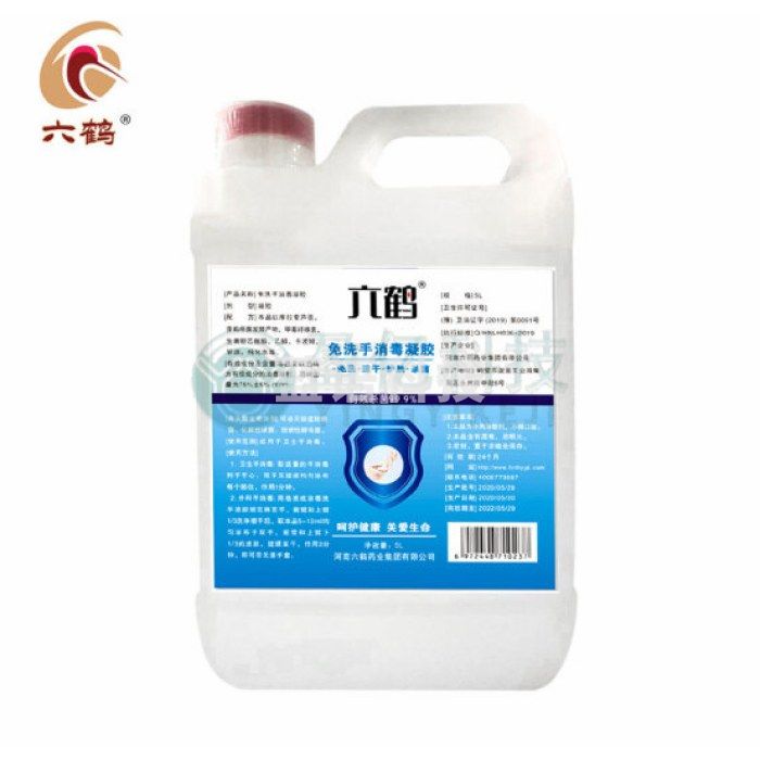 六鹤免洗手消毒凝胶5L 抑菌消毒免洗洗手液1桶装