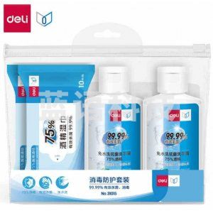 得力31015消毒防护套装(混)(洗手液60ml*2+杀菌湿巾棉片*2)