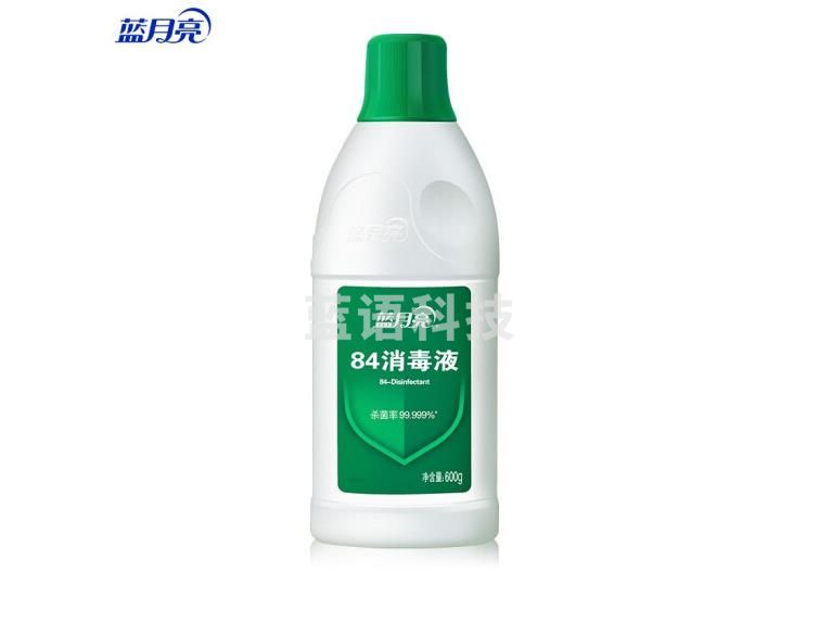 蓝月亮 84消毒液 600g