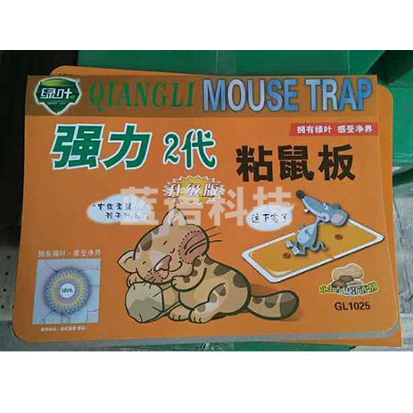 绿叶 GL1025 粘鼠板 老贴灭鼠板 老鼠夹捕鼠器 强力粘胶驱鼠 硬纸板可折叠