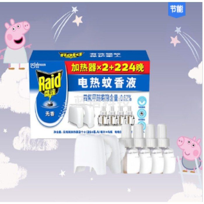 雷达(Raid) 电蚊香液 4瓶装 224晚+无线加热器*2个 无香型 驱蚊液 灭蚊液 防蚊液 驱蚊水 驱蚊器