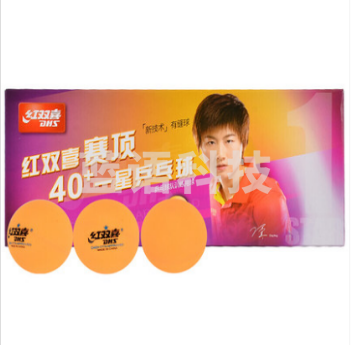 红双喜乒乓球黄色一星级赛顶40+（20盒/组）