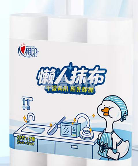 懒人抹布厨房一次性抹布 干湿两用 卷式25张*3卷