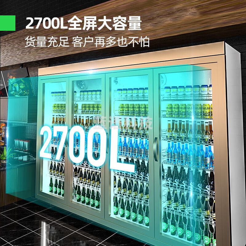 猛世 商用展示柜冷藏分体式饮料柜冰箱立式冰柜啤酒柜超市冷饮柜 六门平头包边展示柜玫瑰金门 3850*760*2100mm