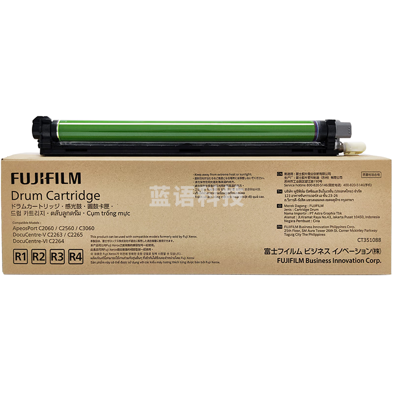 FUJIFILM/富士施乐（Fuji Xerox）C2060/C3060/C2560/VC2263/VC2265原装硒鼓感光鼓施乐C2060硒鼓CT351088约印83000页