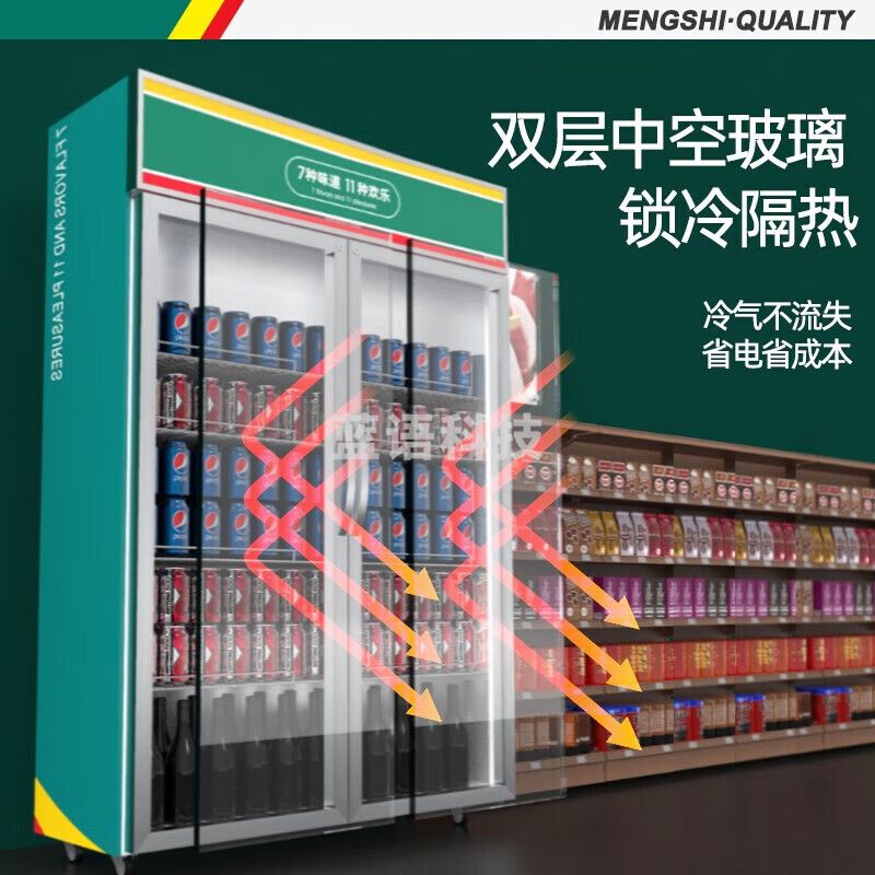 猛世商用展示柜冷藏柜便利店超市玻璃门保鲜柜陈列柜大容量饮料啤酒柜双门上机组直冷 MS-LL800