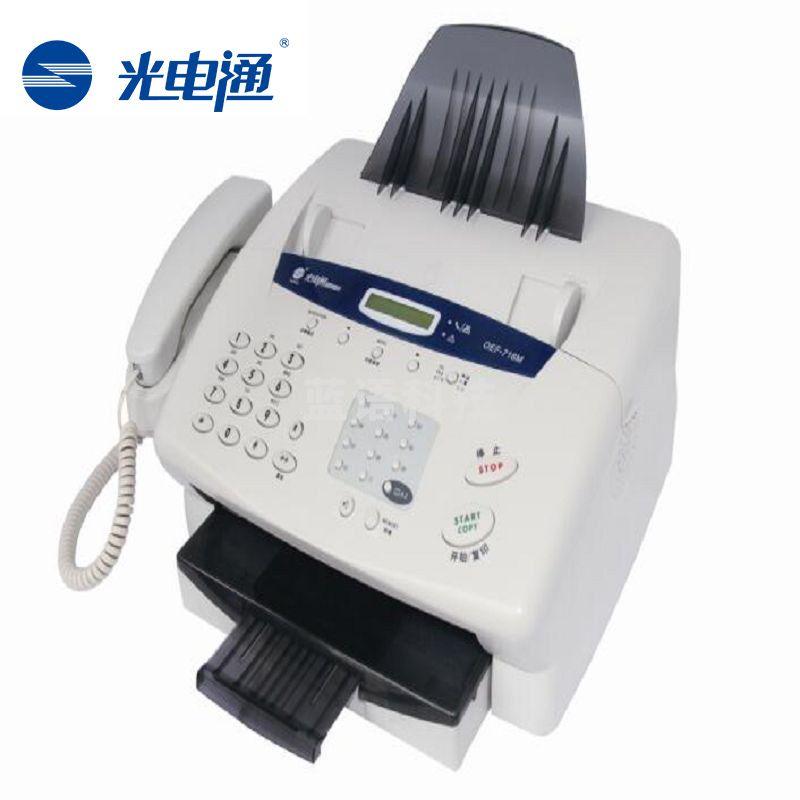 光电通 OEF-716M 国产A4信息安全传真专用机（传真/来电显示/传真加密/支持连接保密机）