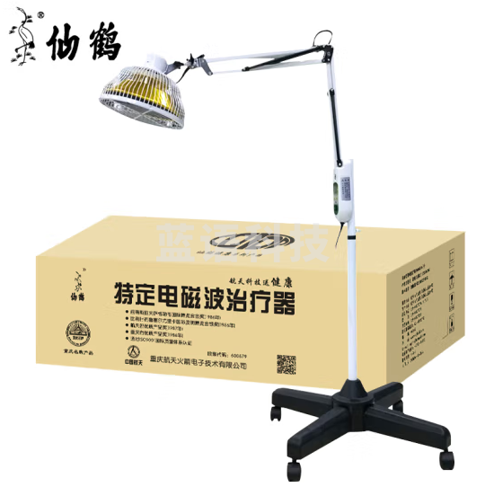 仙鹤牌TDP特定电磁波治疗器烤灯神灯远红外线理疗灯医用理疗仪治疗仪膝盖腰疼腿疼腰肌劳损肩周炎CQ-29N